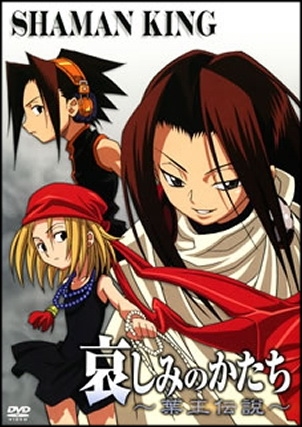 Король Шаман / Shaman King / Шаман Кинг [Special] [04 из 5] [без хардсаба] [JAP+SUB] [2003, приключения, комедия, мистика, сёнэн, DVDRip]