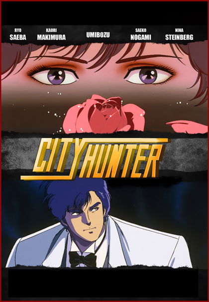 Городской Охотник - Магнум .357 / City Hunter - .357 Magnum / City Hunter: Magnum With Love and Fate / City Hunter: Ai to Shukumei no Magnum [Movie] [Без хардсаба] [RUS(int), JAP+Sub] [1989, приключения, комедия, DVDRip]