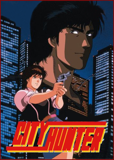 Городской охотник: Войны Бэй-Сити / City Hunter: Bay City Wars [Movie] [1 из 1] [Без хардсаба] [RUS(int), JAP+Sub] [1990, приключения, комедия, DVDRip]