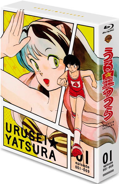 Несносные пришельцы / Urusei Yatsura / Those Obnoxious Aliens / Серии: 8 из 195 (Осии Мамору / Oshii Mamoru) [1981, комедия, HDRip] AVO (Алексеев) + Original (Jap)