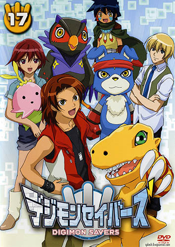 Спасатели Дигимонов (сезон пятый) / Digimon Savers (Ито Наоюки) [TV][48 из 48][без хардсаба][RUS(int),JAP][2006, приключения, комедия, фантастика, DVDRip]