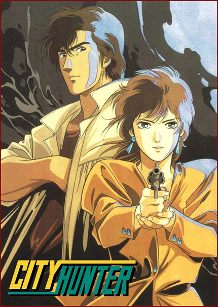 Городской охотник: Секретная Служба / City Hunter: The Secret Service / City Hunter: Secret Service [Special] [1 из 1] [Без хардсаба] [RUS(int), JAP+Sub] [1996, приключения, комедия, DVDRip]