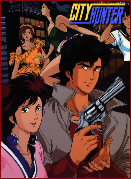 Городской охотник / City Hunter [TV] [51 из 51] [Без хардсаба] [RUS(int), JAP+SUB] [1987, приключения, комедия, DVDRip]