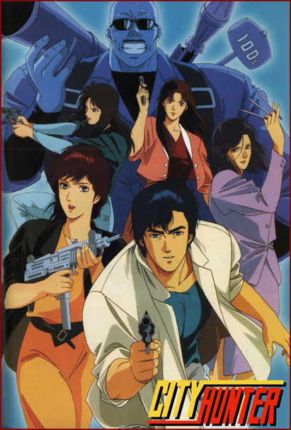 Городской охотник 91 / City Hunter '91 [TV] [13 из 13] [Без хардсаба] [RUS(int), JAP+Sub] [1991, приключения, комедия, DVDRip]