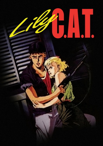 Кошка по имени Лили / Lily C.A.T. [OVA] [1 из 1] [Без хардсаба] [RUS(int)] [1987, боевик, ужасы, фантастика, DVDRip]