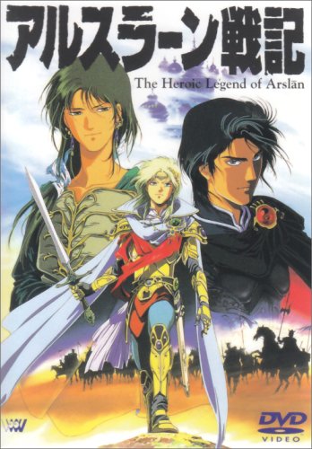 Легенда о герое Арислане / Сказание об Арслане / The Heroic Legend of Arislan / Arslan Senki / Сезон: 1 / Серии: 1-2 из 6 (Мамору Хамацу / Mamoru Hamatsu) [1991, исторический, DVDRip] AVO (Визгунов) + Eng + Original Jpn + Sub (Eng)