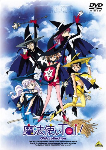 Клуб любителей магии / Mahou Tsukai Tai / Magic Users Club [OVA] [6 из 6] [Без хардсаба] [JAP+SUB][1996, комедия, романтика, мистика, DVDRip]