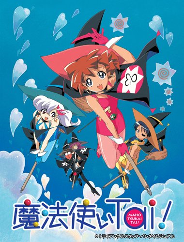 Клуб любителей магии / Mahou Tsukai Tai / Magic Users Club [TV] [13 из 13] [Без хардсаба] [RUS(int), ENG, JAP+SUB][1999, комедия, романтика, мистика, DVDRip]