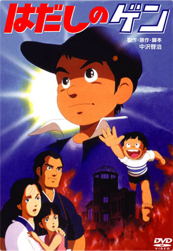 Босоногий Гэн / Босоногий Ген / Barefoot Gen / Hadashi no Gen (Мори Масаки) [Movie] [без хардсаба] [RUS(int),JAP] [1983, история, драма, DVDRip]