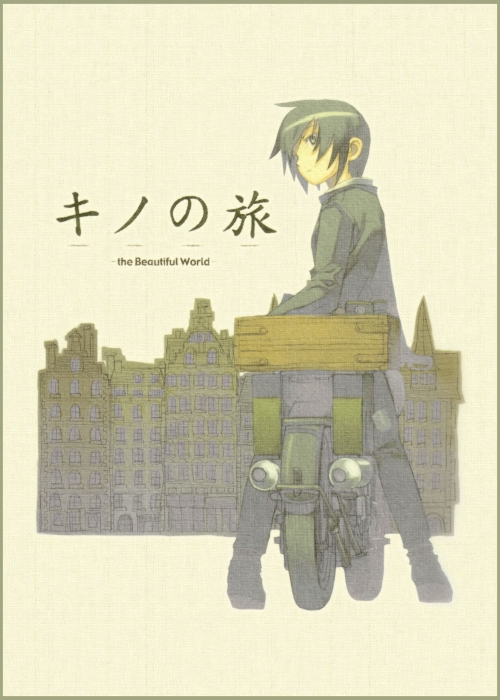 Путешествие Кино: Прекрасный мир (фильм второй) / Kino no Tabi: The Beautiful World - Byouki no Kuni -For You- [Movie] [Без хардсаба] [RUS(ext), JAP+SUB] [2007, приключения, драма, DVDRip]