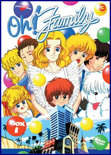 Ох и семейка! / Oh! Family (Отиай Масамунэ) [TV][13 из 26][Без хардсаба][JAP+SUB][1986, комедия, повседневность, сёдзё, DVDRip]