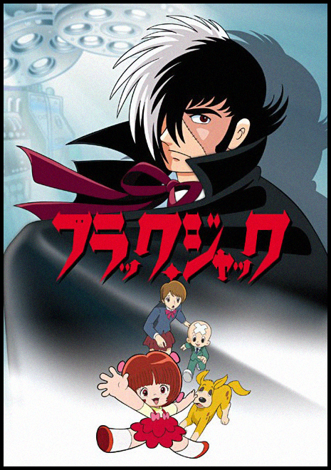 Блэк Джек / Black Jack / Черный Джек [TV] [1-2, 4-61 из 61] [Без хардсаба] [JAP+Sub] [2004, приключения, комедия, DVDRip]