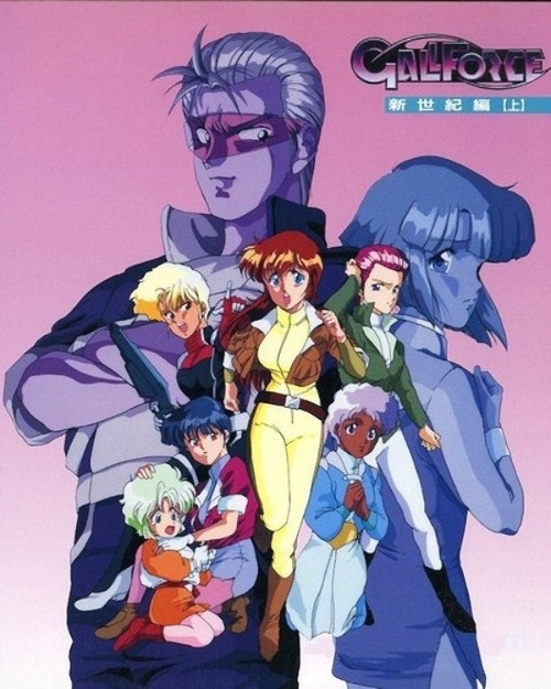 Девичья Сила OVA-5 / Gall Force: Shin Seiki Hen / Gall Force: New Era / [OVA] [2 из 2] [Без хардсаба] [JAP+SUB] [1991, приключения, фантастика, DVDRip]