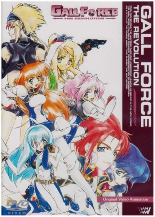 Девичья Сила OVA-6 / Gall Force: The Revolution / [OVA] [4 из 4] [Без хардсаба] [JAP+SUB] [1996, приключения, фантастика, LDRip]