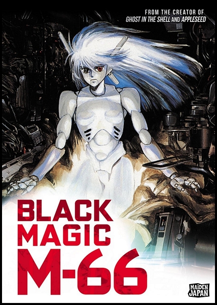 Черная магия М-66 / Black Magic M-66 (Китакубо Хироюки) [OVA] [1 из 1] [без хардсаба] [RUS(ext),JAP+SUB] [1987, приключения, фантастика, меха, DVDRip]