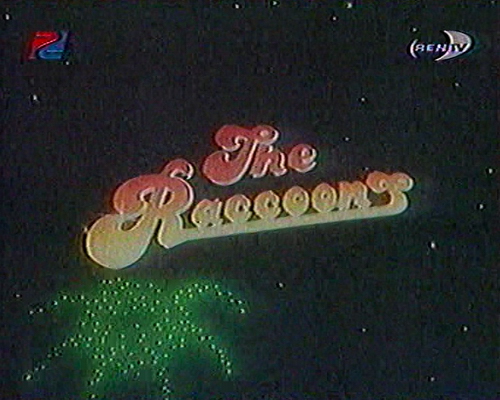 Еноты / The Raccoons / Сезон 2 / Серии 1, 3 из 10 (Кевин Гиллис / Kevin Gillis) [1987, Канада, комедия, приключения, семейный, VHSRip] Dub