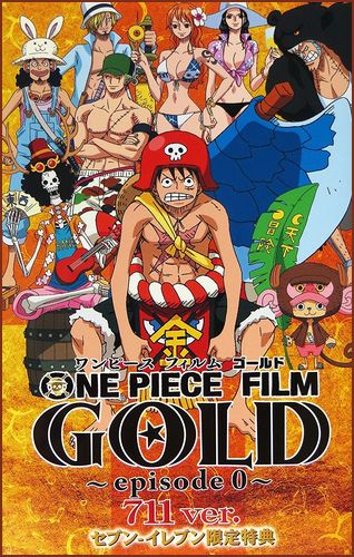 Ван Пис Фильм: Золото ~эпизод 0~ 711 ver / One Piece Film - Gold ~episode 0~ 711 ver [Special] [без хардсаба] [JAP+SUB] [2016, приключения, комедия, фэнтези, сёнэн, DVDRip] [1080p]