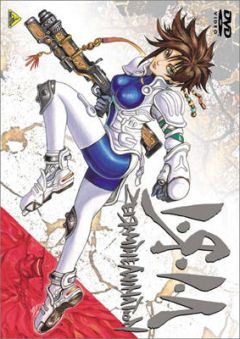 [RAW + JPN + SUB] Iria: Zeiram the Animation / Ирия: Зейрам (OVA) [1994]