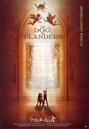 Собачье сердце / The Dog of Flanders (Yoshio Kuroda) [1997, Drama, DVDRip]