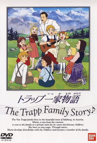 Семья певцов фон Трапп / Trapp Ikka Monogatari / The Trapp Family Story [TV] [1-40 из 40] [Без хардсаба] [JAP, SUB] [1991, драма, история, музыкальный, приключения, DVDRip]