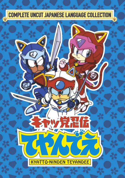 Коты-Самураи / Cat Ninden Teyandee / Kyattou Ninden Teyandee / Samurai Pizza Cats [TV] [54 из 54] [Без хардсаба] [JAP, SUB] [1990, боевик, комедия, фантастика, меха, DVDRemux]