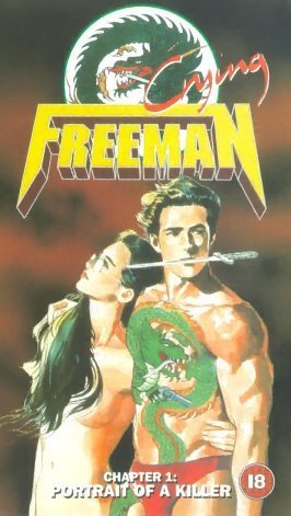 Плачущий убийца / Crying Freeman / Сезон: 1 / Серии: 1-2 из 6 (Нобутака Нисидзава / Nobutaka Nishizawa) [1988, аниме, боевик, эротика, DVDRemux] AVO (Дольский) + Eng + Original (Jap)