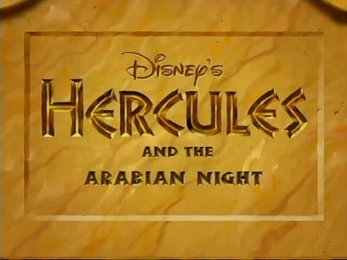 Геркулес / Hercules / Сезон: 1 / Серии: 1 из 52 (Фил Вайнштейн / Phil Weinstein) [1999, США, Анимационный, Приключения, Мультсериал, SATRip] AVO Алексеев