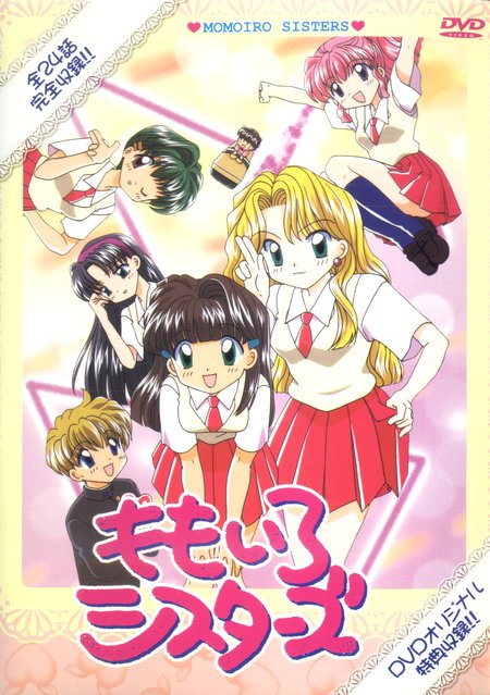 Сестры Момоиро / Розовые сестры / Momoiro Sisters / Pink Sisters [TV][24 из 24][без хардсаба][JAP+SUB][1998, комедия, повседневность, этти, DVDRip]