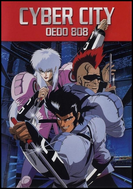 Кибер-город Эдо 808 / Cyber City Oedo 808 (Кавадзири Ёсиаки) [OVA] [3 из 3] [без хардсаба] [RUS(ext),JAP+SUB] [1990, приключения, фантастика, меха, DVDRip]