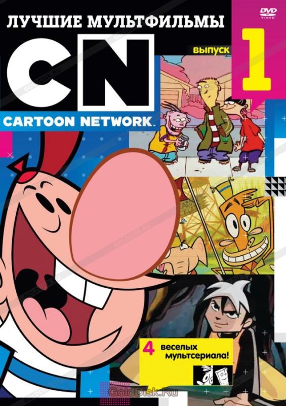 Лучшие мультсериалы от Cartoon Network / Best of CN / Сезон: Серии: 1-3/8 из 19 [2011, США, Комедия, DVD9] Dub (Пифагор (Билли и Мэнди, семейство Сатурдэй)) + Dub (Невафильм (Эд, Эдд и Эдди, лагерь Лазло))