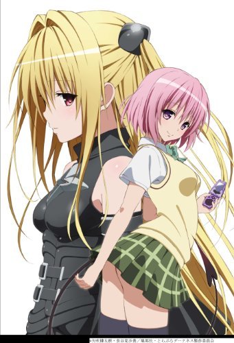 Любовные неприятности - Тьма / To Love-Ru: Trouble - Darkness [OVA] [8 из 9] [Без хардсаба] [RUS(int), JAP, SUB] [2012, комедия, этти, романтика, фантастика, DVDRip]