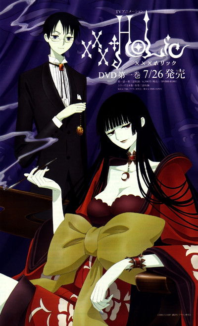 Триплексоголик ТВ-2 / xxxHOLiC: Kei [TV] [13 из 13] [Без хардсаба] [RUS(ext), JAP+Sub] [2008, комедия, мистика, драма, приключения, DVDRemux]