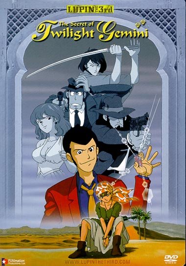 Люпен III: Тайна алмазов-близнецов (спецвыпуск 08) )(RAW)[RUS] / Lupin III: The Secret of Twilight Gemini / Rupan Sansei: Twilight Gemini no Himitsu (Сугии Гисабуро) [1996, Приключения,Авантюрная комедия, Мистика, DVDRip]