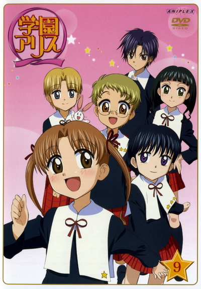 Школа Элис / Gakuen Alice / Alice Academy [TV][26 из 26][без хардсаба][JAP+SUB][2004, комедия, фэнтези, школа, сёдзё, DVDRip]