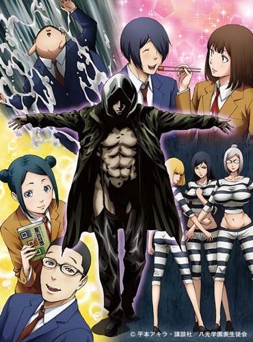 Школа-тюрьма / Prison School / Kangoku Gakuen [OVA] [1 из 1] [без хардсаба] [RUS(ext), JAP+SUB] [2016, комедия, этти, школа, DVDRip]