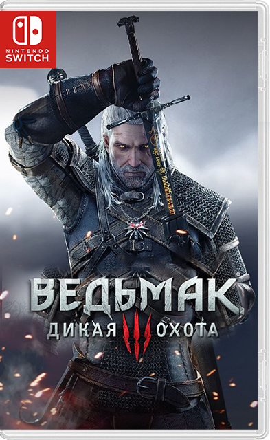 [Nintendo Switch] Ведьмак 3: Дикая Охота - полное издание / The Witcher 3: Wild Hunt - Complete Edition [NSZ][RUS/ENG]