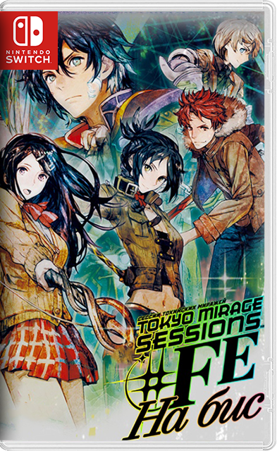 [Nintendo Switch] Tokyo Mirage Sessions FE Encore / Сессии токийских миражей #FE На бис [NSP][RUS (Mod.)]