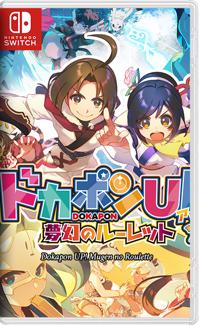 [Nintendo Switch] Dokapon Up Mugen no Roulette (ドカポンUP! 夢幻のルーレット, Dream Roulette) + 8 DLC [NSZ][ENG (Mod.)/JAP]