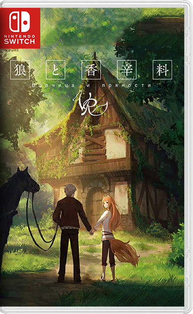 [Nintendo Switch] Spice and Wolf VR / Волчица и пряности [NSP][RUS (Mod.)]