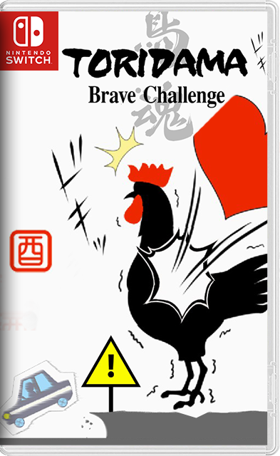 [Nintendo Switch] Toridama Brave Challenge [NSZ][ENG]