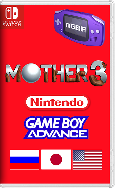 [Nintendo Switch] Mother 3 (на mGBA) [NSP][RUS/ENG/JAP]