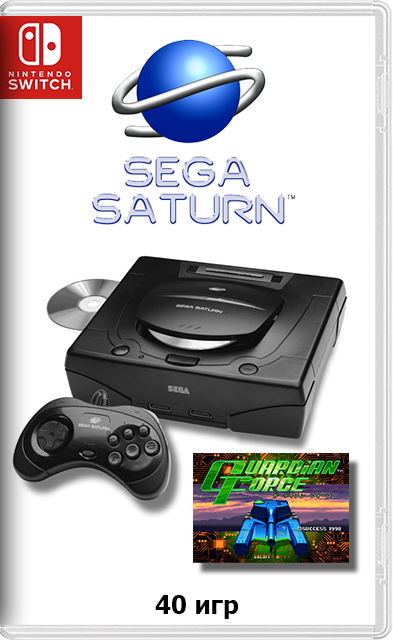 [Nintendo Switch] Shining Force III, Earthworm Jim 2, The House of the Dead, Nights Into Dreams, Guardian Heroes, The Story of Thor 2, Sonic R и др. (40 инжектов Sega Saturn на Zebra Engine / Guardian Force) [NSP][ENG]