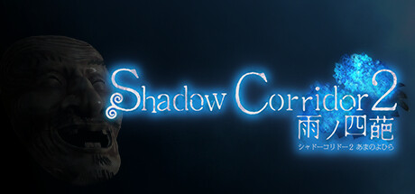 [DL] Shadow Corridor 2 [P] [ENG + 4 / JPN] (2024, Horror) [Scene]