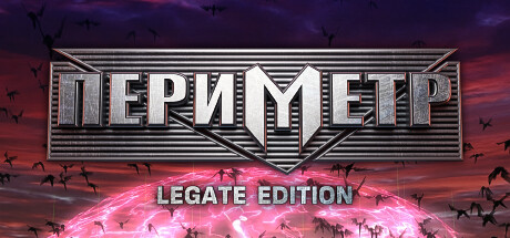 [DL] Perimeter (Периметр): Legate Edition [P] [RUS + ENG / RUS + ENG] (2004, 2024, RTS) [Scene]