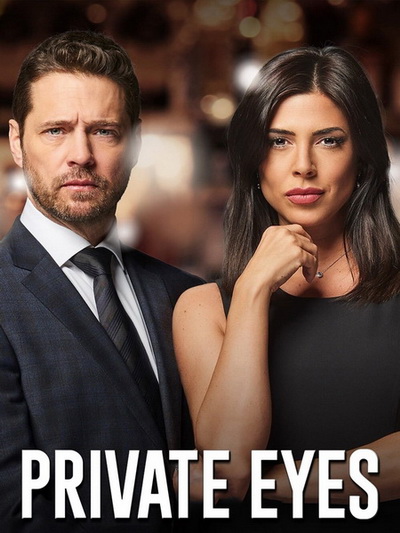 Частные сыщики / Private Eyes / Сезон: 5 / Серии: 01-08 из 8 (Шон Пиллер, Джеймс Дженн, Келли Макин) [2021, Канада, криминал, детектив, драма, комедия, WEB-DL 1080p] MVO (TVShow) + Original + Sub (Eng)