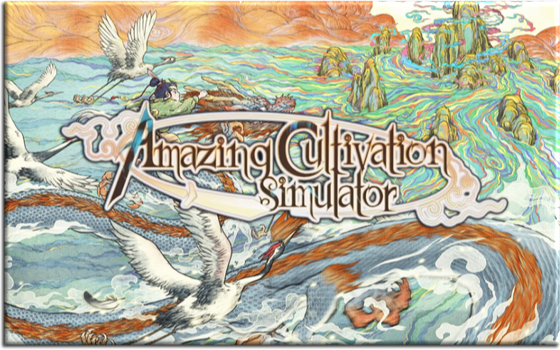 Amazing Cultivation Simulator [P] [ENG / ENG] (2020) (1.08 + 1 DLC) [Scene]