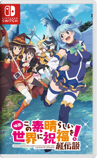 [Nintendo Switch] Коносуба 1-4: Kono Subarashii Sekai ni Shukufuku wo / この素晴らしい世界に祝福を! (KonoSuba God's Blessing on this Wonderful World) [NSP][JAP]