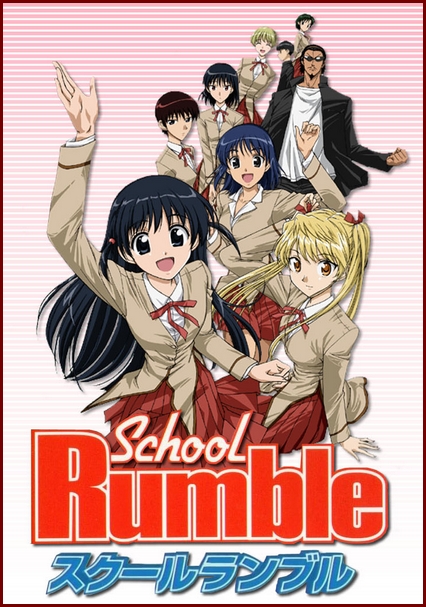 Школьный переполох (ТВ-1) / School Rumble (Такамацу Синдзи) [TV] [26 из 26] [без хардсаба] [RUS(ext),JAP+SUB] [2004, комедия, романтика, повседневность, DVDRip]