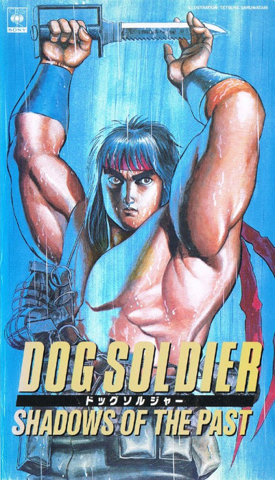 Пес войны / Dog Soldier: Shadows of the Past [OVA] [1 из 1] [Хардсаб] [JAP+SUB] [1989, приключения, LDRip]