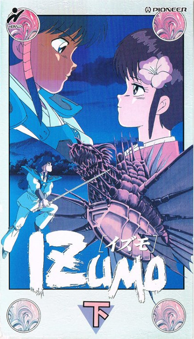 Идзумо / Izumo [OVA] [2 из 2] [Без хардсаба] [JAP+SUB] [1991, приключения, фэнтези, LDRip]